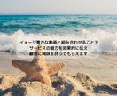 あなたの魅力を最高のボイスサンプルで伝えます 占い・相談サービスの差別化でサービスを目立たせたい方へ イメージ10