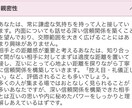 理解者になります 抱えたまま、生きないで下さい。 イメージ2