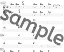 プロのピアニストが高精度なコード譜の作成承ります ⭐︎オールジャンル対応可⭐︎スピード納品可 イメージ2