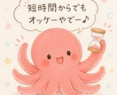 相談と雑談のあいだ　あなたのモヤモヤモヤ晴らします 電話相談／ふらっと立ち寄る気分で大阪おばちゃんとトーク◎ イメージ2