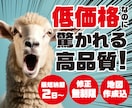 低価格で高品質なパンフレット作成します サービス開始記念！4月までの特別価格! イメージ1