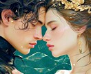 最愛の人の夢に潜入し思念伝達10日間強力施術します ♡縁結び♡最愛の人と愛し愛される幸せへ導きます♡ イメージ4