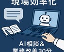 工事写真整理＆AI台帳テンプレ作成をします 煩雑な写真整理を自動で整える。AIで見やすく、省時間。 イメージ1
