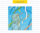 シンプルで優しい世界観のイラスト描きます オリジナルの世界観で描かれる優しいイラストをあなたに！ イメージ2