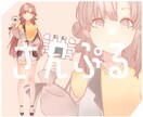 アイコンや立ち絵、サムネ等様々なイラスト描きます 『かっこいい・可愛い』女の子描きます！ イメージ3