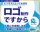 大切なロゴですから、丁寧に作成いたします ３案ご提案中。想いのこもったロゴ制作をお手伝いいたします。 イメージ1