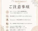 Amazon商品ページの文章を作成します 商品タイトル・説明文・画像内テキスト案【下書きセット】 イメージ7