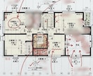 プロの新しい視点で図面を添削し間取りをご提案します 納得いかない！もっと検討したい！という方のお力になります！ イメージ3