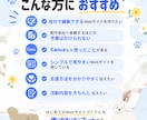 編集できるWebサイトテンプレートを販売します PC・スマホ対応｜Canvaで編集可能（動物保護団体向け） イメージ3