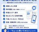 住宅・事務所・テナント賃貸の事なんでも相談乗ります 仲介業界を10年経験している宅地建物取引士が回答します イメージ4