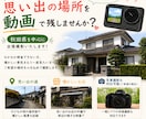 秋田の大切な場所を写真・動画撮影します 実家や思い出の風景を、あなたに代わって心を込めて撮影します イメージ1