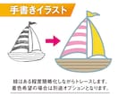 ロゴやイラストをAIデータにトレースします 粗いデータや手書きイラストをキレイに再現します！ イメージ3