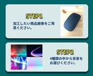 高品質！インパクトある商品画像作成します 実績多数。経験豊富なデザイナーが対応します。 イメージ7