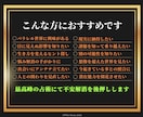 明日を生きるのが◤待ち遠しくなる◢よう後押しします 【パラレルワールド】を目の当たりにする【潜在使命】との出会い イメージ2