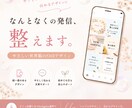 やさしい世界観のSNS画像作ります 統一感のある発信をシンプルに整えます イメージ1