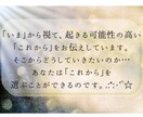 恋愛占い♡深層部分まで深掘りリーディングします 心に寄り添い優しく鑑定致します♡ イメージ2