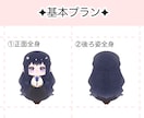 着替えができるきらふわぬいぐるみ風イラスト描きます 柔らか＋キラキラタッチでつい愛でたくなるぬい風イラストです︎ イメージ2
