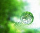 恋愛全般→ハッキリと状況をお伝えします 結果だけではなく攻略法…お伝えします。 イメージ1