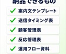 LINE公式の自動配信・顧客管理表を作ります 車検・点検・保険更新のリマインド、相談希望・未反応を一覧管理 イメージ6