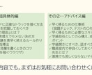 超具体的に教員の仕事方法・コツ教えます 【元教員】が質問数無制限で実務をサポートします！（チャット） イメージ3