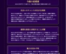 恋愛鑑定　あなただけの恋愛トリセツ作ります あなたの魅力や弱点、相性、恋愛運、片思いが実る時期など イメージ5