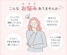 パニック卒業者があなたのつらい気持ちに寄り添います 食事とパニックとの関りをこっそりお伝えします！ イメージ2