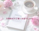 今につながる過去世を視ます ✦·.⋆ 魂の記録から今を整えます ⋆.·✦ イメージ8