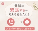 30分集中チャット♪今すぐ吐き出したい心を聴きます 雑談からお悩みまで、あなたのペースでどうぞ♪ イメージ4