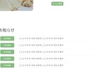 STUDIOでランディングページ（LP）を作ります 格安で高品質なWebサイトを迅速に作ります イメージ5