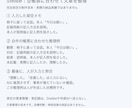 介護・訪問の帳票に合うAI文章の型を整えます 空帳票１種類・架空例・手順書・修正１回 イメージ1