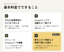 カフェ・飲食店の1ページサイトを作ります 原稿・写真なしでOK。「営業中」も自動で表示 イメージ3