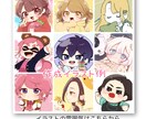 もっちもちかわいいイラストお描きします あなただけのもちかわいいデフォルメイラストをお描きします♪ イメージ5