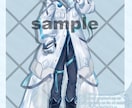 高品質なIRIAM用立ち絵制作します IRIAMデビュー用立ち絵、新衣装はおまかせください！ イメージ5
