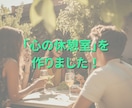 元金融窓口☆人間関係の愚痴・ストレス全部聞きます 気軽におしゃべりできる安心の話し相手☕ イメージ9