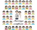 結婚証明書作成します 素敵な思い出を形に残しましょう イメージ9