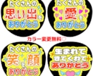 即購入OK♡量産型メッセージうちわ作成します 推しに想いを届ける♡量産型ファンサうちわ イメージ3