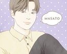 ポップでかわいい似顔絵アイコンお作りします ポップでちょっとシュール、今風なおしゃれアイコンをお探しなら イメージ4