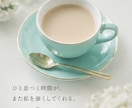 元企業受付＋役員秘書があなたのお話お聞きします 雑談・お試し・相談・愚痴などどんなお話でも気軽にどうぞ♡ イメージ10