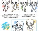 水着限定お値引き価格！SDキャラ描きます 夏のお手伝い！水着のデザインもします！ イメージ2