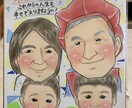 送料無料‼︎ほんわかあったかい似顔絵お描きします 大切なあの人にプレゼント♫素敵な似顔絵をお届けします。 イメージ4