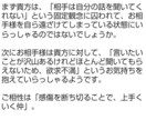 セクマイさん向け＊ご相性占います 貴方と大切な方とのをご相性を占うシンプルなサービスです。 イメージ2