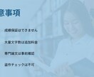 英語レポート・英作文を自然で正確な英文に添削します 帰国子女の現役医学生が自然な英文＋論理的な構成に仕上げます イメージ8