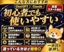 AIに働かせる初心者向け自動化副業の仕組み作ります AI従業員×ChatGPT×Claude×副業自動化×SNS イメージ5