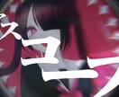 歌い手アイドル様のミュージックビデオを作成します 修正回数無制限!ご希望通りの作品をお届けいたします! イメージ5