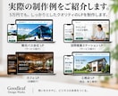 期間限定｜5万円で、伝えるLP制作します テンプレートをベースに、業種に合わせてLPをカスタマイズ イメージ8