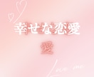 雑談から深いお悩みまでお話お聞きします お悩み相談✨気持ちの整理✨人間関係・仕事・恋愛・眠れない イメージ5