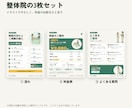 何度も聞かれる説明を3枚の案内にまとめます 【モニター価格】流れ・料金・質問の3枚セット イメージ7