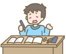 受験の悩み相談に乗り、これからの対策を考えます 精神面、勉強面、勉強方法などどんなことでも相談OK！ イメージ1