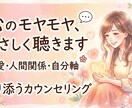 500名以上の実績。話すだけで、なぜか楽になります うまく言えなくても全然OK。プロが優しく心を軽くします。 イメージ1