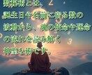 誰にも言えない秘密恋愛、占います 曖昧な関係を続けているあなた、あの人の本心を全て視通します イメージ5